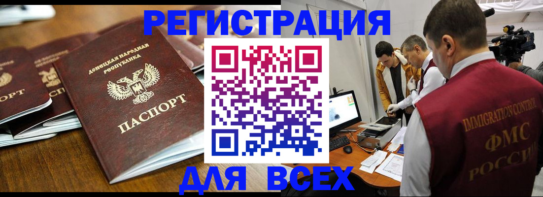 прописка от собственника в Добрянке