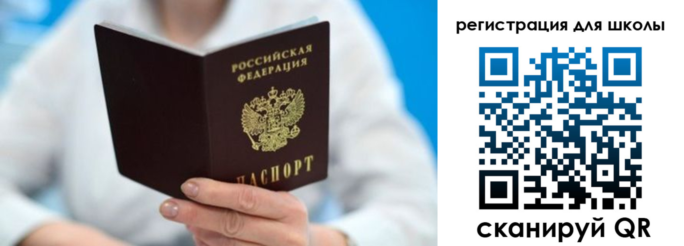 временная регистрация для всех в Добрянке