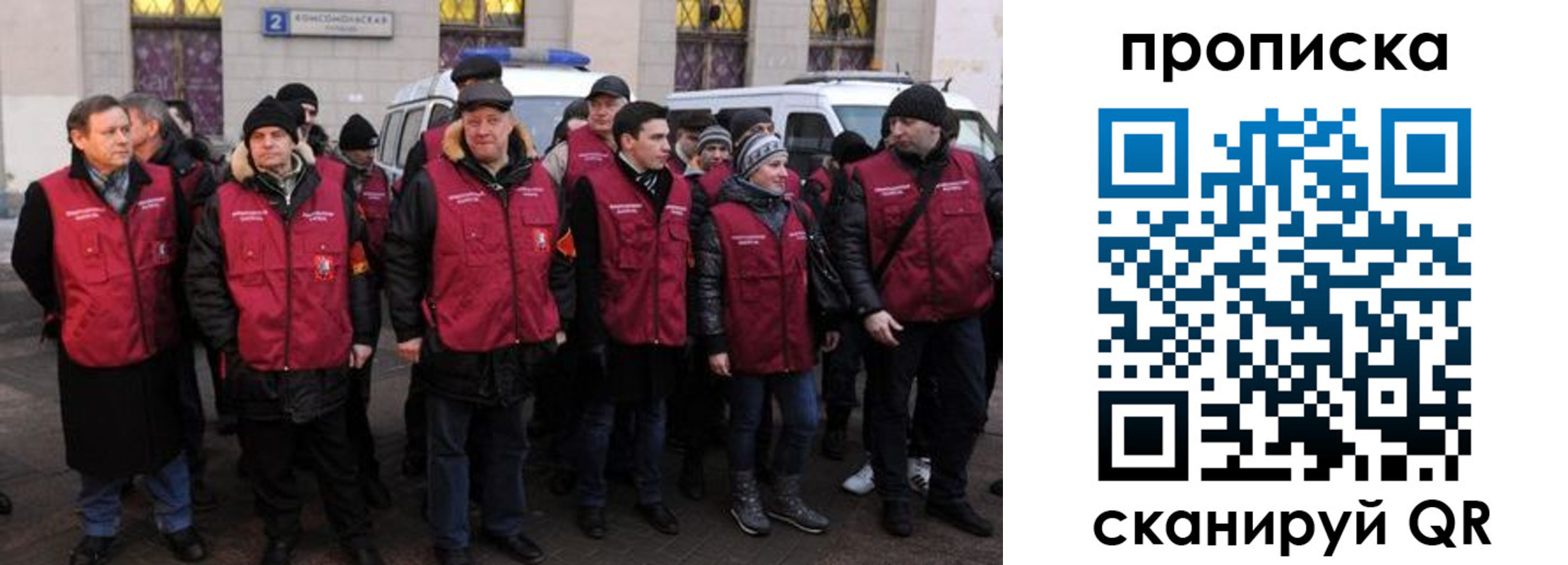 прописка для кредита в Добрянке